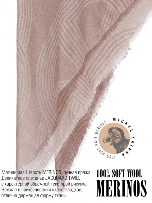 Платок Унисекс KV100-JgT.W60_24DMW-10.12/LV